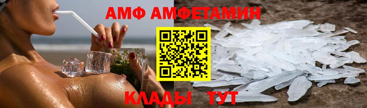 COCAIN  Воткинск  Меф   МАРИХУАНА  ГАШ  Вход с VPN  Гашиш  Марихуана 