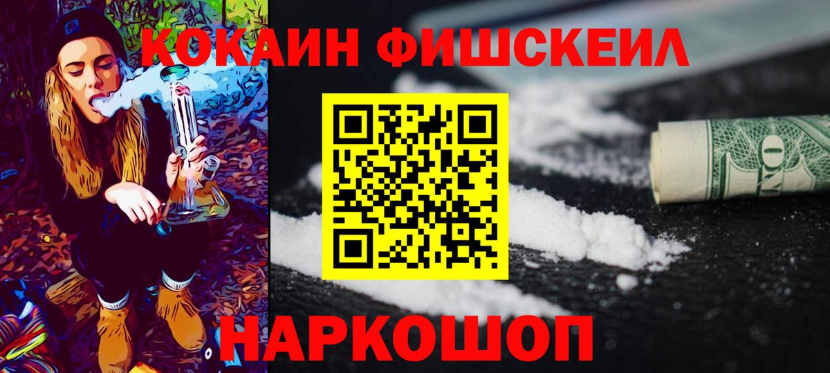 КОКАИН 98% Воткинск