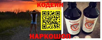 спайс Апшеронск