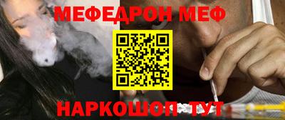 спайс Апшеронск
