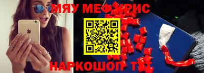 mix Аргун