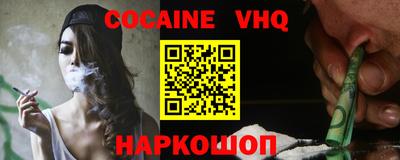 марихуана Владикавказ