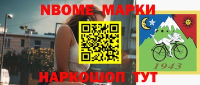 альфа пвп VHQ Апрелевка