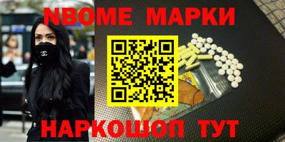 альфа пвп VHQ Апрелевка