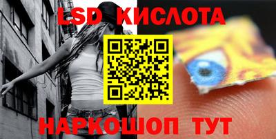 спайс Апшеронск