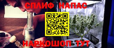 спайс Апшеронск