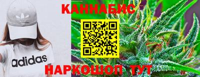 спайс Апшеронск