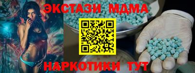 альфа пвп VHQ Апрелевка