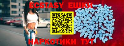 наркотики Владивосток