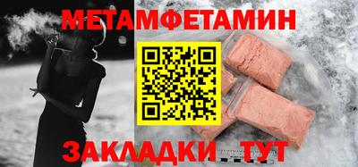 альфа пвп VHQ Апрелевка