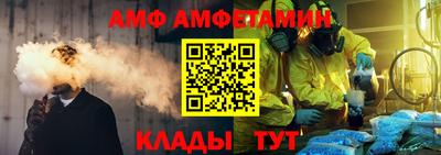 альфа пвп VHQ Апрелевка