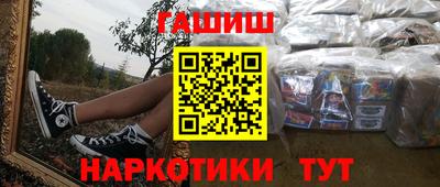 альфа пвп VHQ Апрелевка