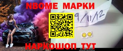 герыч Краснокаменск