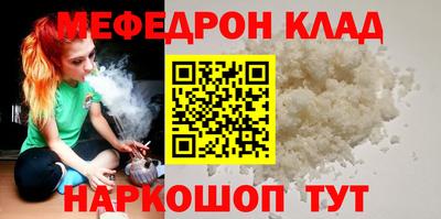 альфа пвп VHQ Апрелевка