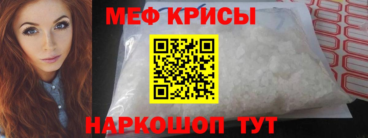 МЕФ Воткинск