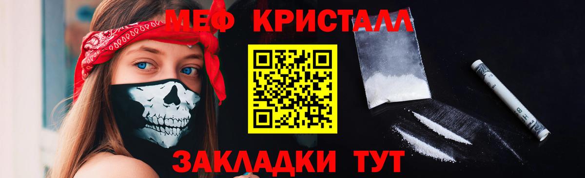 КОКАИН Воткинск