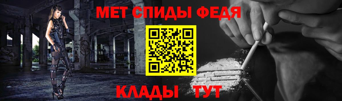 МЕТАМФЕТАМИН пудра Воткинск