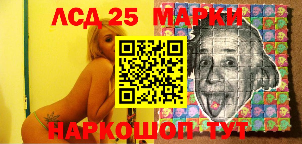 Наркотические марки  Марки N-bome 1500мкг  Вход с VPN  Воткинск 
