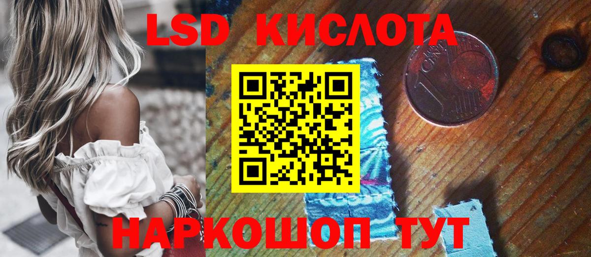 Наркотические марки 1500мкг Воткинск