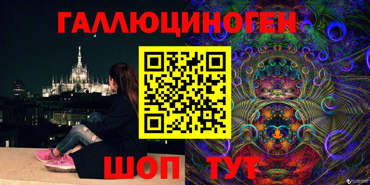 Галлюциногенные грибы GOLDEN TEACHER Воткинск