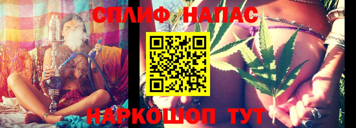 Воткинск  Бошки Шишки Ganja  Бошки марихуана конопля  Бошки марихуана ГИДРОПОН  Вход с VPN 