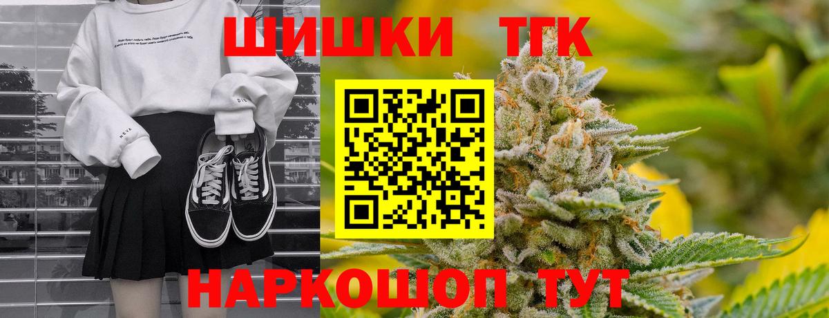 Конопля VHQ Воткинск